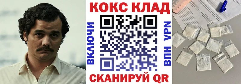 Где можно купить наркотики Рославль Гашиш Канабис Кокаин АМФ Мефедрон СК