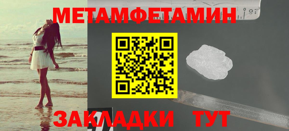АМФЕТАМИН 98% Рославль