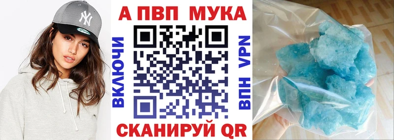 Alpha-PVP VHQ  Рославль 
