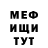 МЕТАДОН кристалл Jay Tova