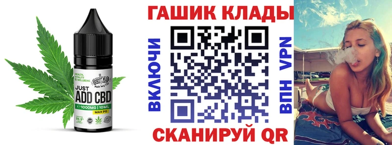 Еда ТГК марихуана Рославль