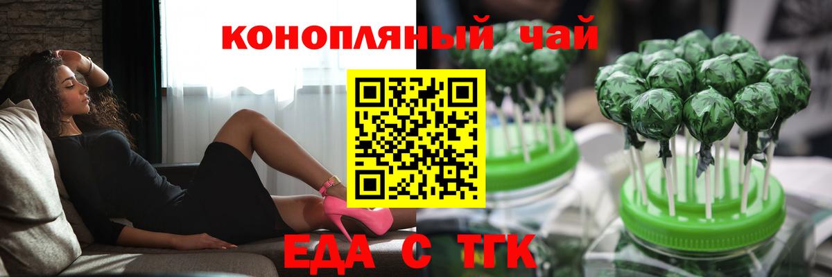 Рославль  Canna-Cookies конопля  Вход с VPN 