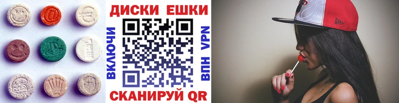 MEGA сайт  Рославль  ЭКСТАЗИ Дубай  цены наркотик 