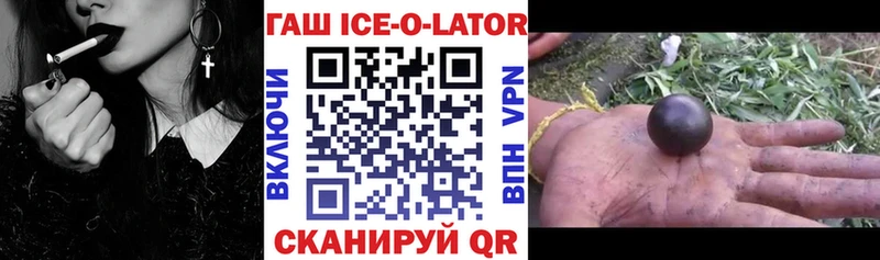 Гашиш гашик  Рославль 
