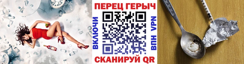 Героин Афган  Рославль 