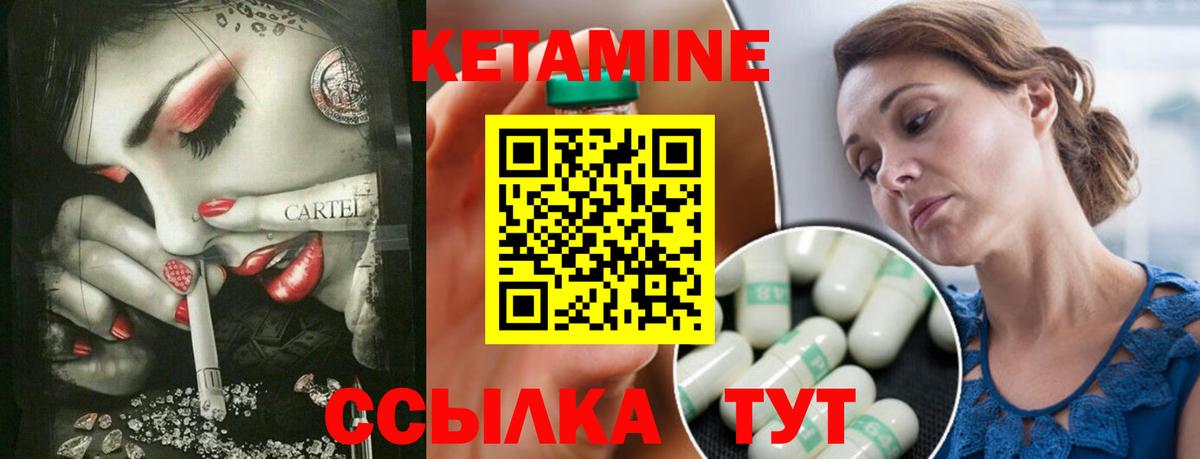 ссылка на мегу рабочий сайт  Вход с VPN  Рославль  КЕТАМИН ketamine 