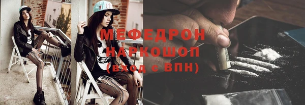 марихуана Абинск