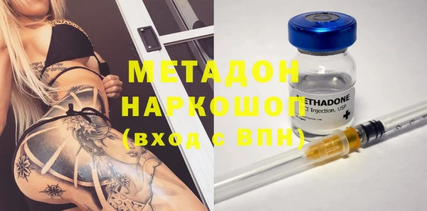 марихуана Абинск