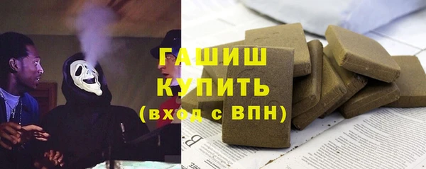 герыч Абаза
