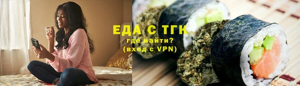 марихуана Абинск