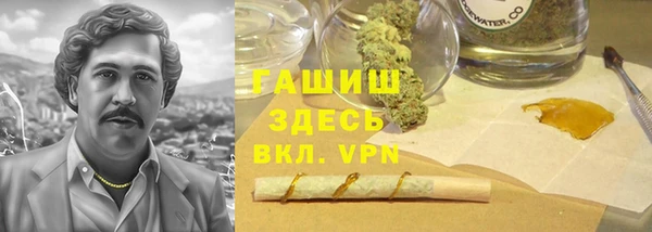 а пвп мука Нязепетровск