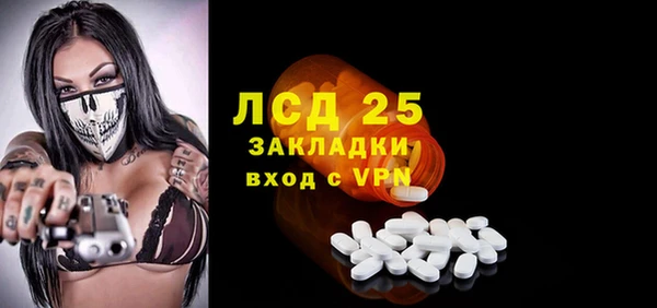 герыч Абаза