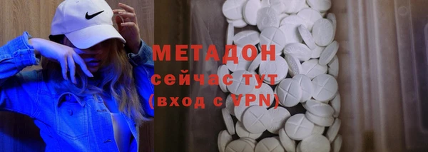 марихуана Абинск