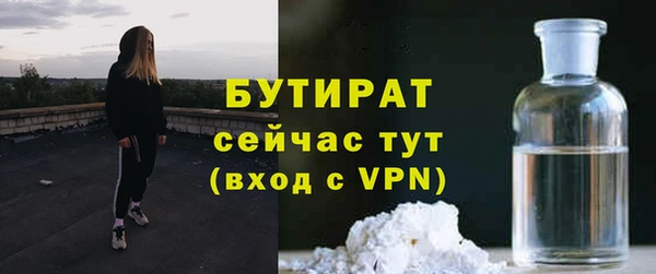 марихуана Абинск
