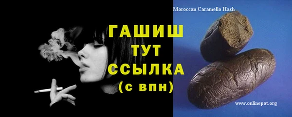 герыч Абаза