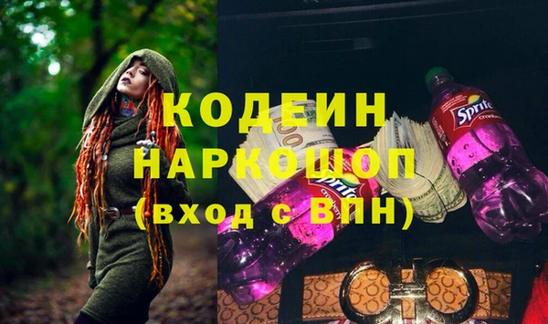 герыч Абаза