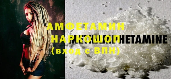 марихуана Абинск