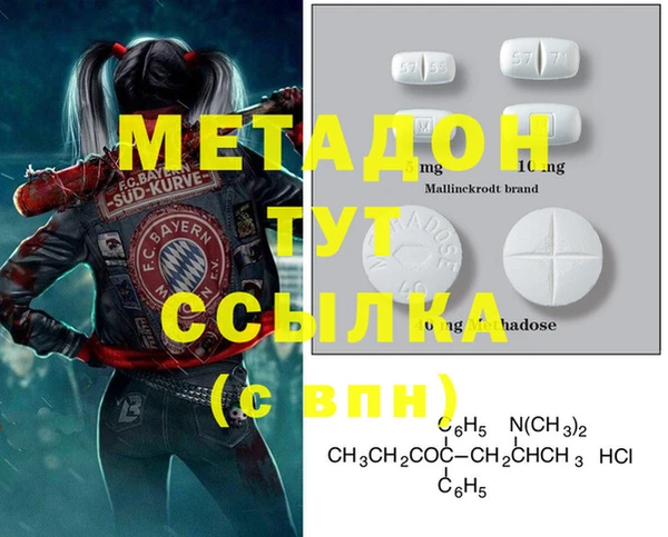герыч Абаза
