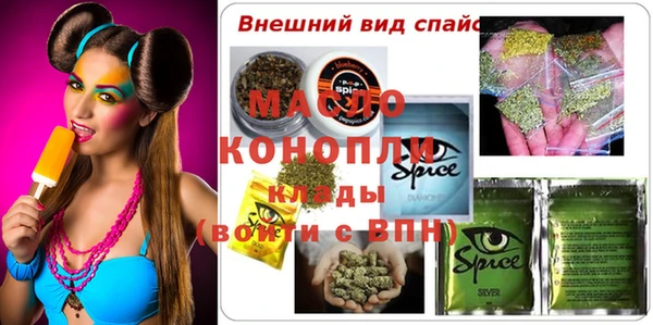 а пвп мука Нязепетровск
