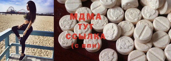 марихуана Абинск