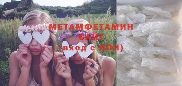 винт Няндома