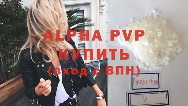 марихуана Абдулино