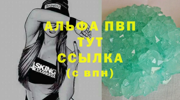 герыч Абаза