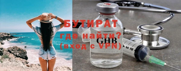 марихуана Абдулино