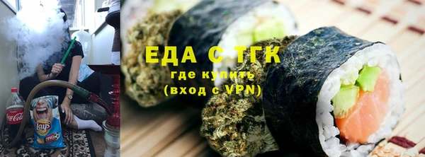 марихуана Абдулино