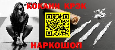 ГАЛЛЮЦИНОГЕННЫЕ ГРИБЫ Ливны