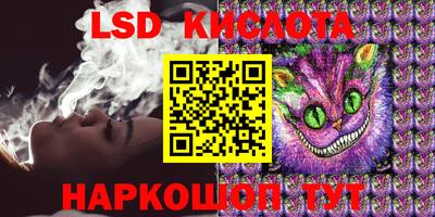 гидропоника Лесосибирск