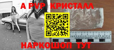 гидропоника Лесосибирск