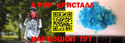 гидропоника Лесосибирск