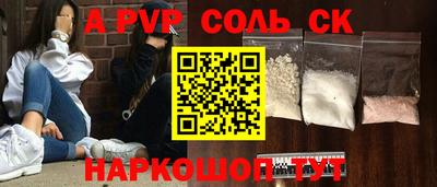 гидропоника Лесосибирск