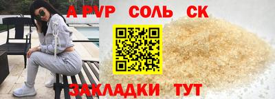 МДПВ Ликино-Дулёво
