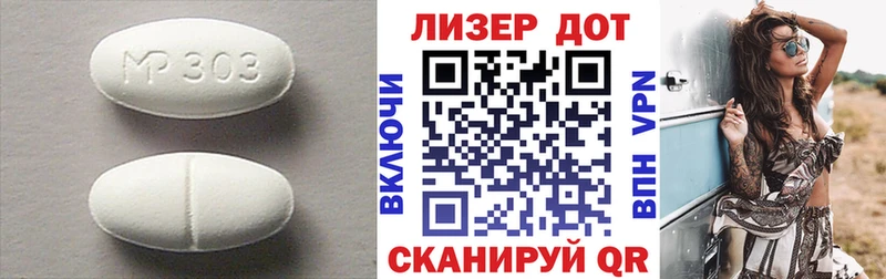 LSD-25 экстази кислота  купить  сайты  Рославль 
