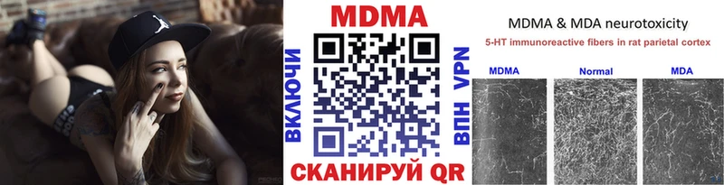 купить наркотики сайты  Рославль  МДМА VHQ 