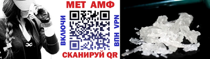 МЕТАМФЕТАМИН винт купить наркоту Рославль