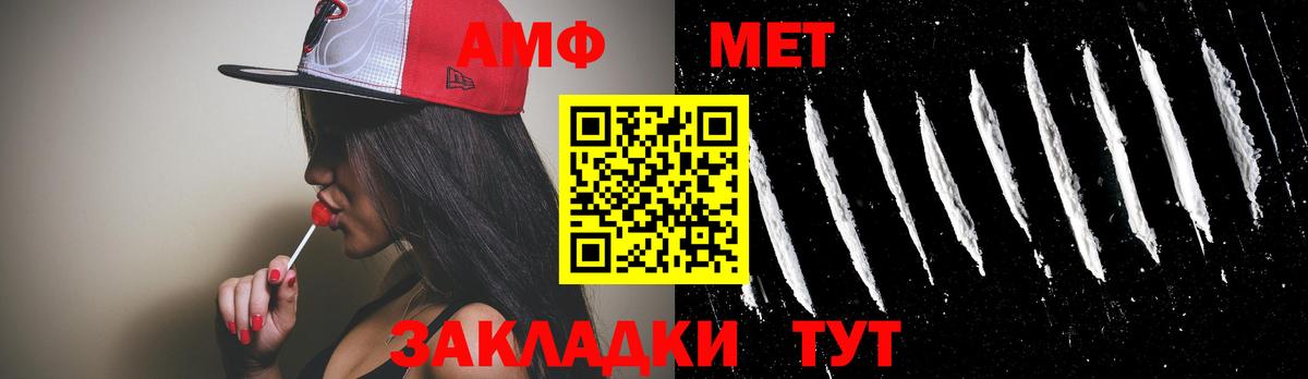 Первитин Methamphetamine  Первитин Methamphetamine  Рославль  Вход с VPN 