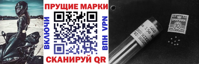 Марки 25I-NBOMe 1,5мг  купить наркотик  Рославль 