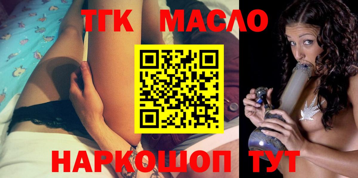 Cocaine  Рославль  Мефедрон   Гашиш  МЕТ  Вход с VPN  МДМА 