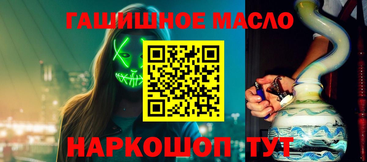 ТГК концентрат Рославль
