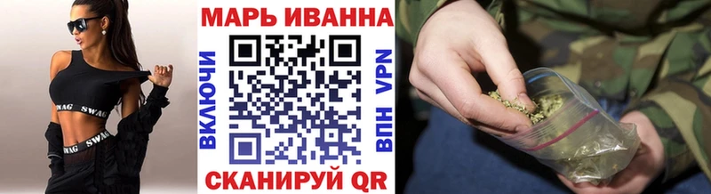 Каннабис LSD WEED  Рославль 