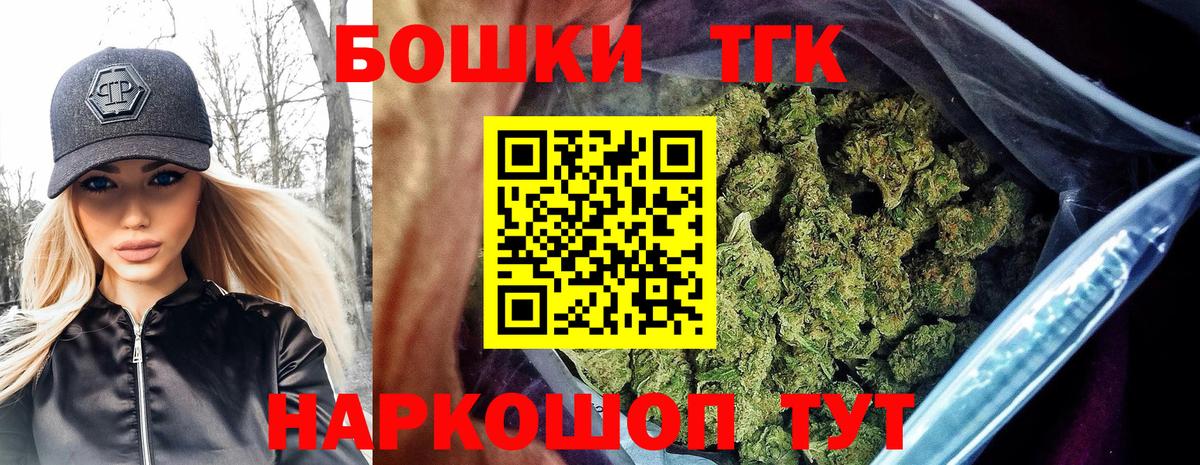 Конопля конопля  Канабис сатива  Вход с VPN  Конопля индика  Рославль  Конопля Ganja 
